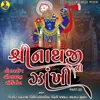 Shreenathji Ni Zankhi Part-50